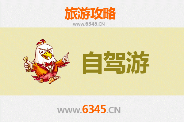咸阳三原家庭自驾游攻略：探秘古韵，乐享亲子时光
