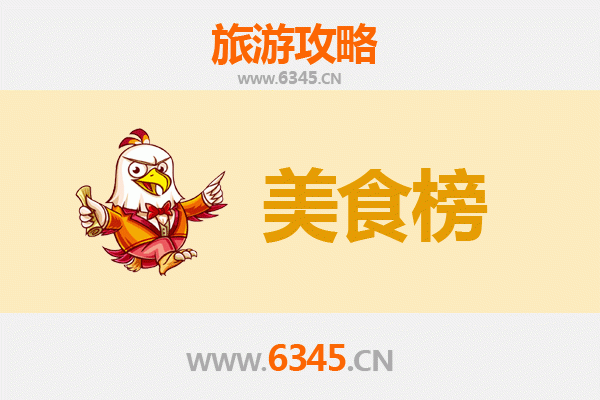 咸阳三原美食排行榜前十名：资深博主带你吃遍地道风味