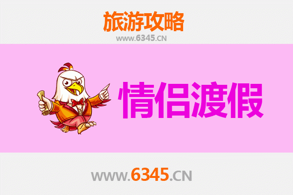 咸阳三原情侣浪漫之旅：古韵与甜蜜的完美交融