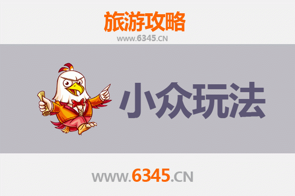 咸阳三原小众玩法探秘：解锁古城深处的隐世瑰宝