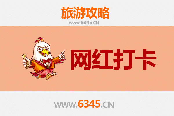 咸阳三原网红打卡地全攻略：穿越时空的文艺之旅