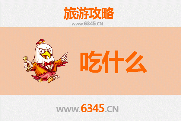 咸阳三原美食终极清单 | 资深博主带你吃遍非遗小吃与地道老味