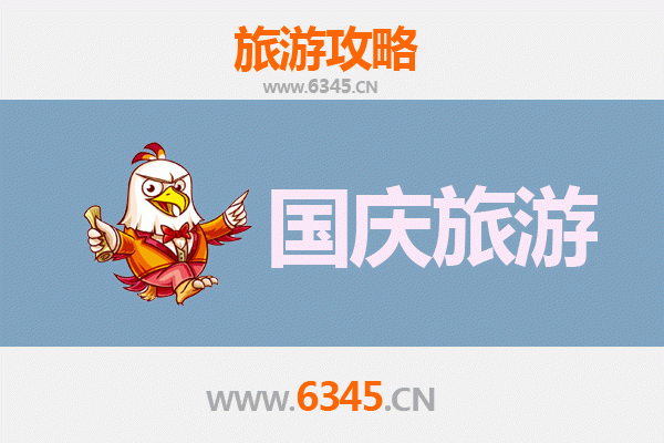 十一咸阳三原小众省钱游：避开人潮，体验地道关中风情