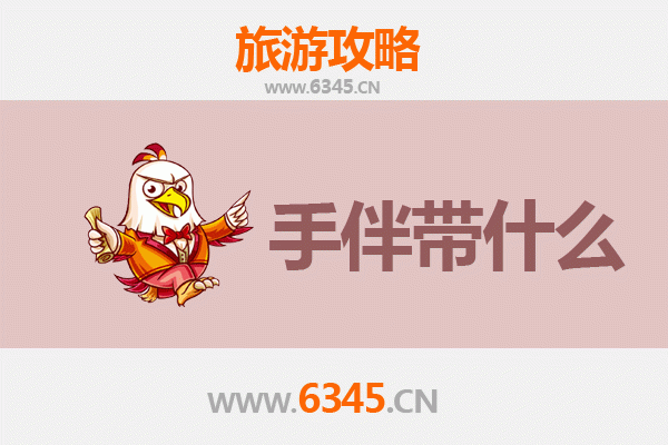 三原古城至湄洲仙岛：朝圣妈祖的海天之旅全攻略